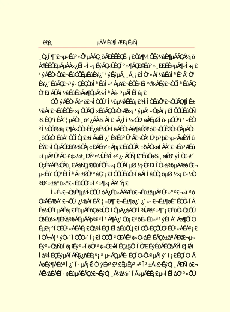 世界名著德莱塞短篇小说选_高中语文上册_语文赠品_编号06：语文高中：语文课外阅读之世界名著pdf(32份)