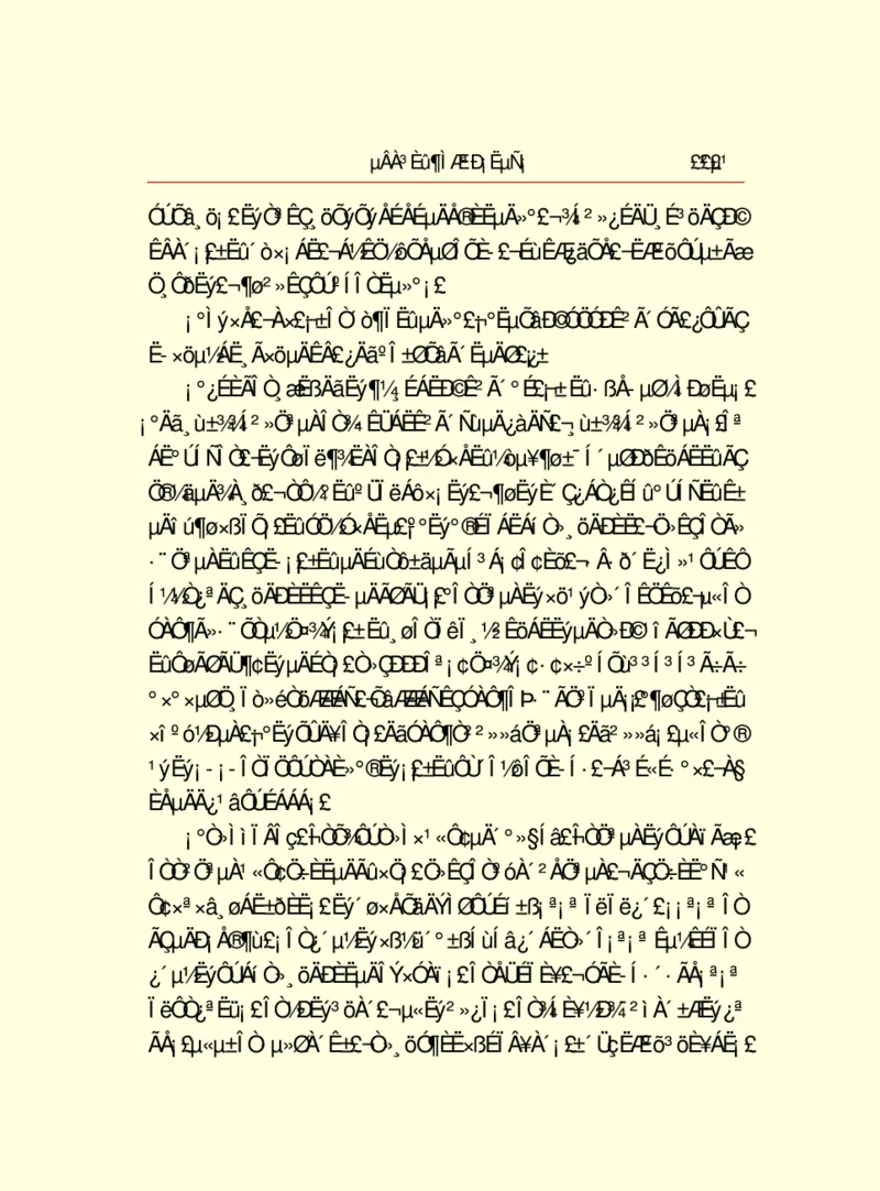 世界名著德莱塞短篇小说选_高中语文上册_语文赠品_编号06：语文高中：语文课外阅读之世界名著pdf(32份)