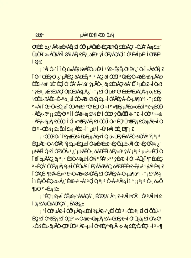 世界名著德莱塞短篇小说选_高中语文上册_语文赠品_编号06：语文高中：语文课外阅读之世界名著pdf(32份)