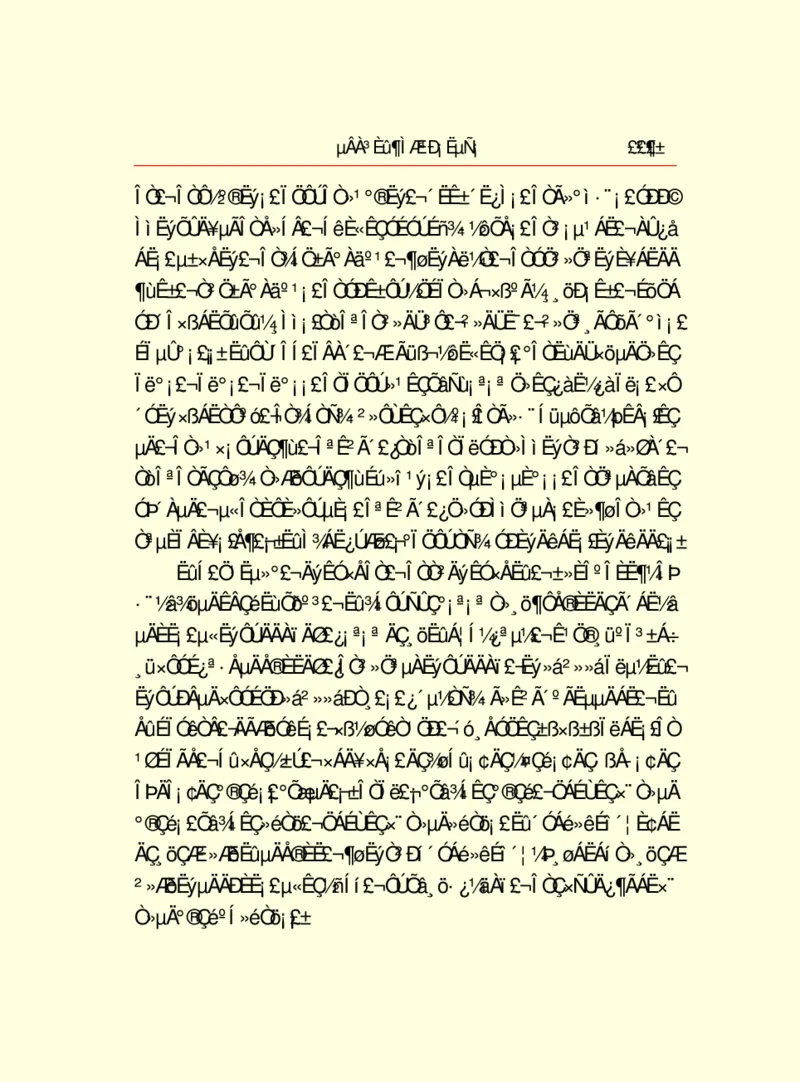 世界名著德莱塞短篇小说选_高中语文上册_语文赠品_编号06：语文高中：语文课外阅读之世界名著pdf(32份)