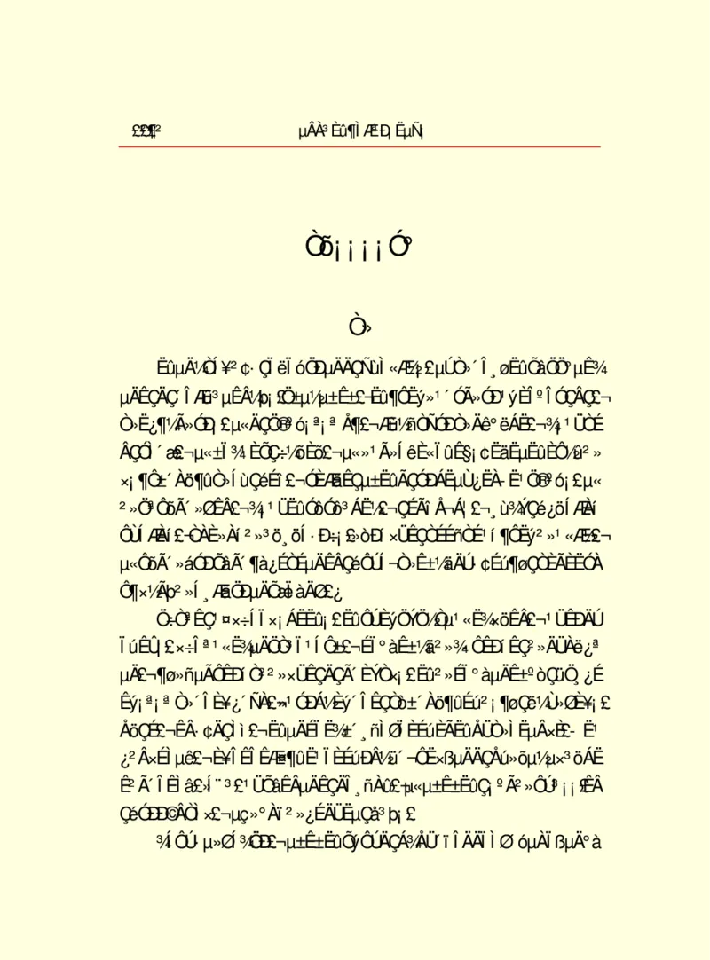 世界名著德莱塞短篇小说选_高中语文上册_语文赠品_编号06：语文高中：语文课外阅读之世界名著pdf(32份)