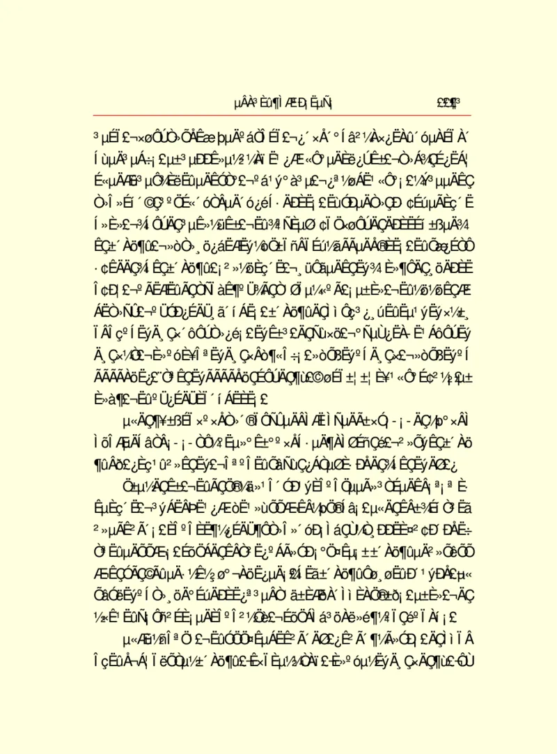 世界名著德莱塞短篇小说选_高中语文上册_语文赠品_编号06：语文高中：语文课外阅读之世界名著pdf(32份)