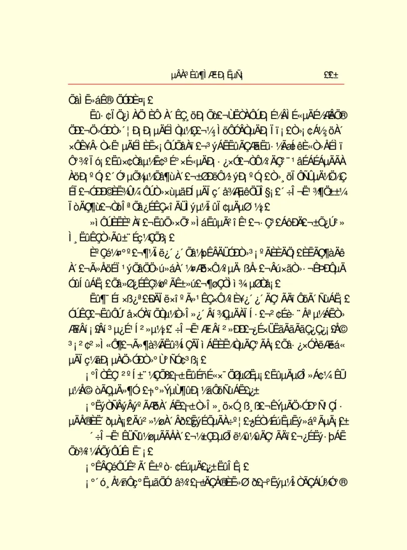 世界名著德莱塞短篇小说选_高中语文上册_语文赠品_编号06：语文高中：语文课外阅读之世界名著pdf(32份)