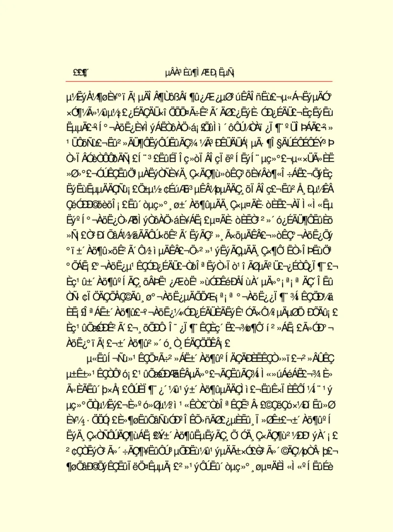 世界名著德莱塞短篇小说选_高中语文上册_语文赠品_编号06：语文高中：语文课外阅读之世界名著pdf(32份)