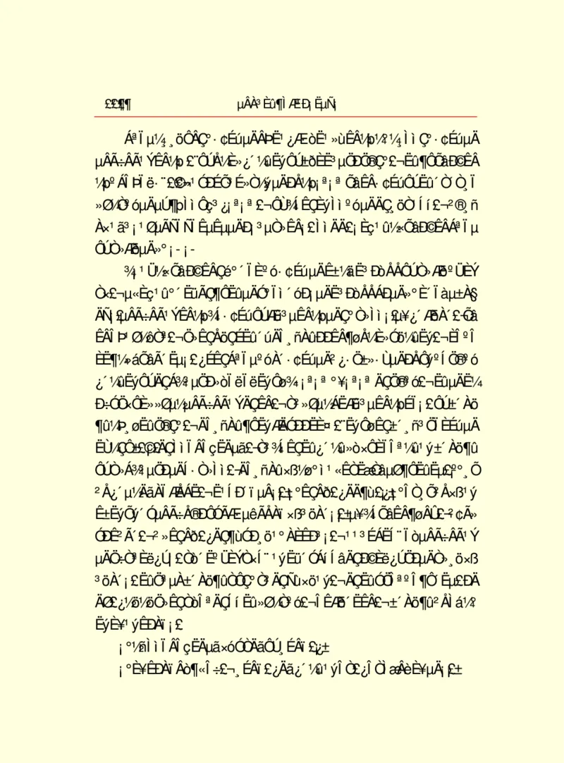 世界名著德莱塞短篇小说选_高中语文上册_语文赠品_编号06：语文高中：语文课外阅读之世界名著pdf(32份)