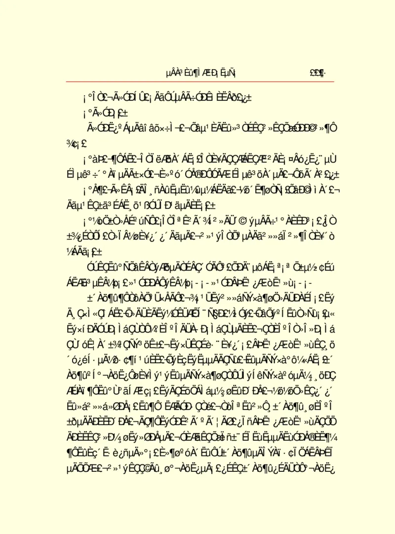 世界名著德莱塞短篇小说选_高中语文上册_语文赠品_编号06：语文高中：语文课外阅读之世界名著pdf(32份)