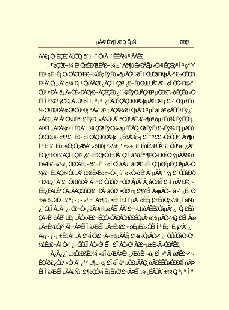 世界名著德莱塞短篇小说选_高中语文上册_语文赠品_编号06：语文高中：语文课外阅读之世界名著pdf(32份)