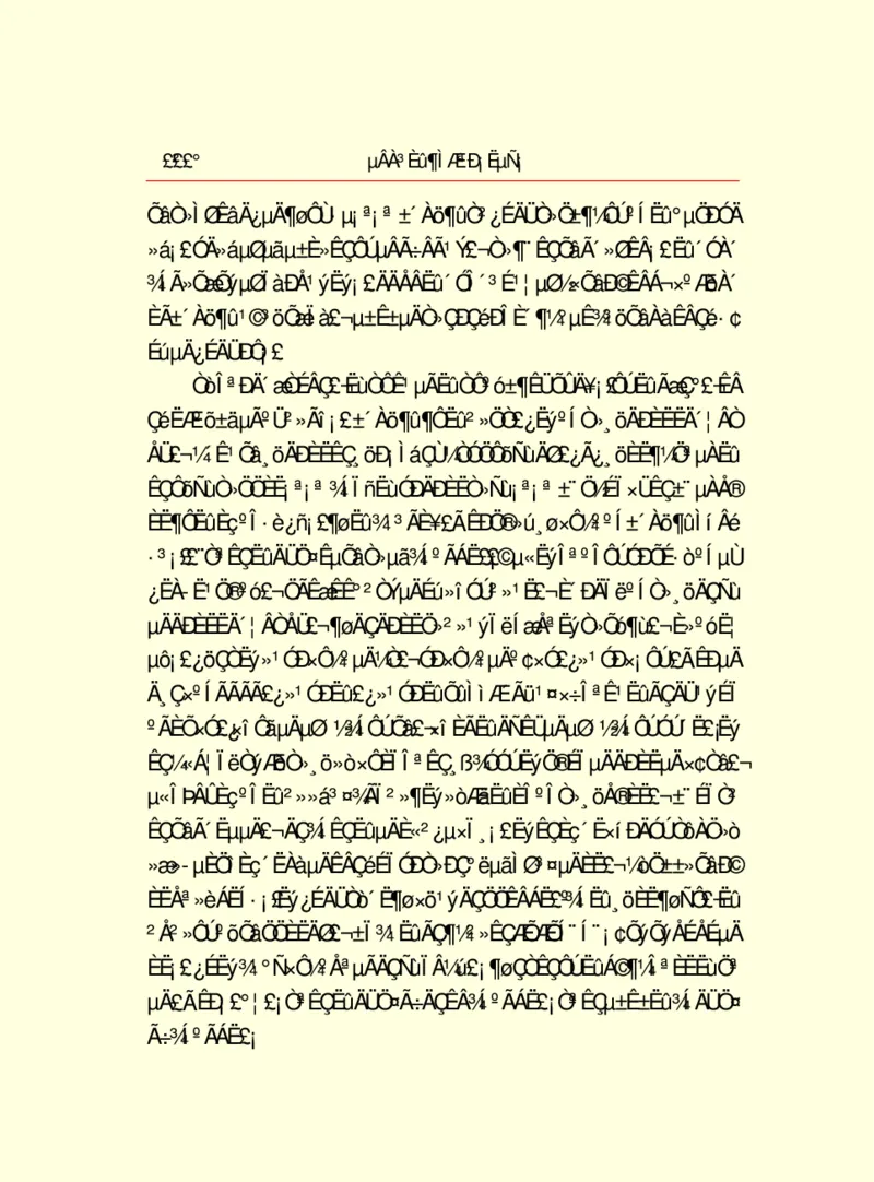 世界名著德莱塞短篇小说选_高中语文上册_语文赠品_编号06：语文高中：语文课外阅读之世界名著pdf(32份)