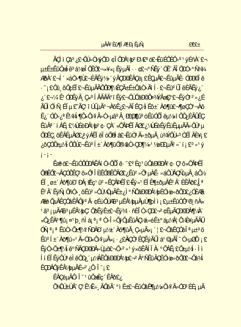 世界名著德莱塞短篇小说选_高中语文上册_语文赠品_编号06：语文高中：语文课外阅读之世界名著pdf(32份)