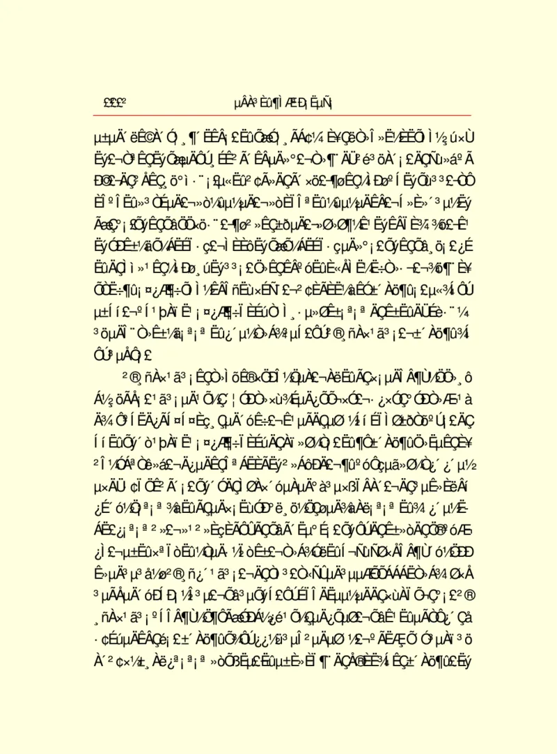 世界名著德莱塞短篇小说选_高中语文上册_语文赠品_编号06：语文高中：语文课外阅读之世界名著pdf(32份)