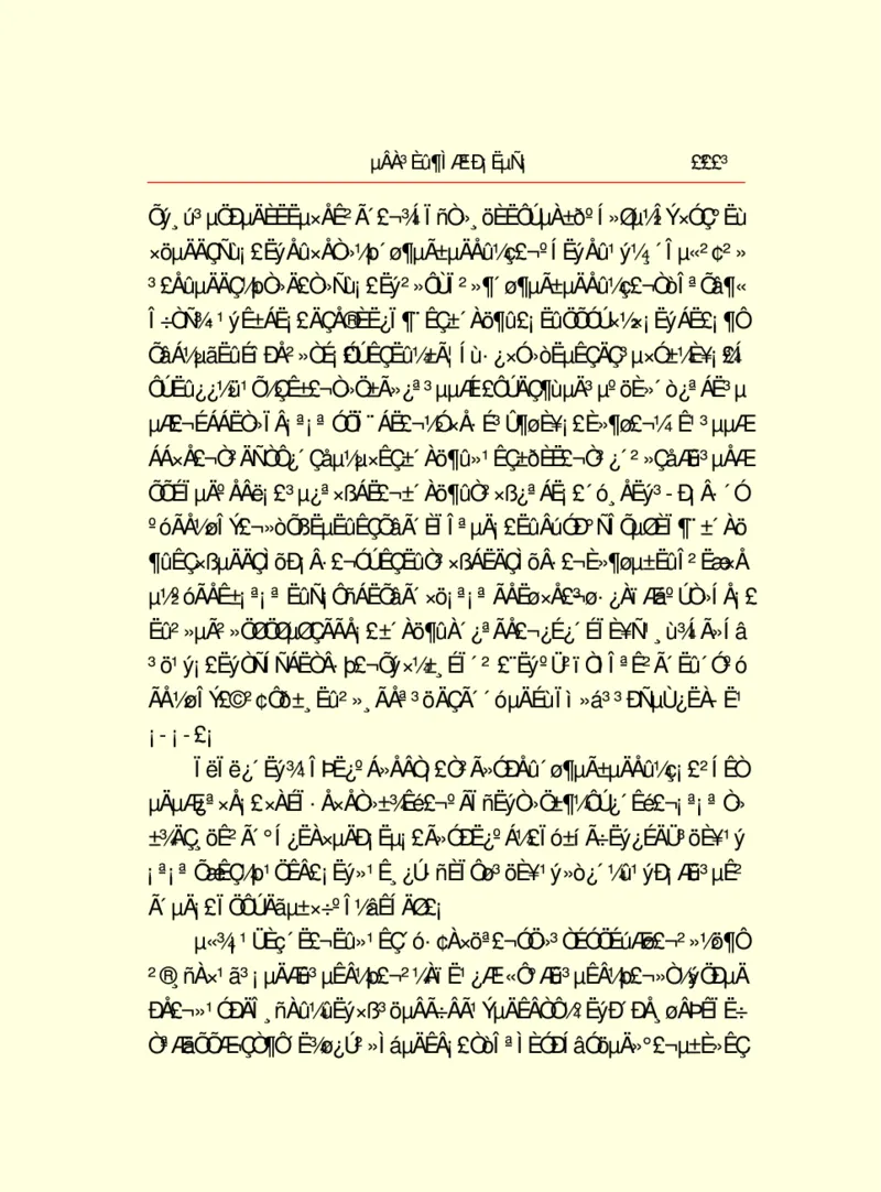 世界名著德莱塞短篇小说选_高中语文上册_语文赠品_编号06：语文高中：语文课外阅读之世界名著pdf(32份)