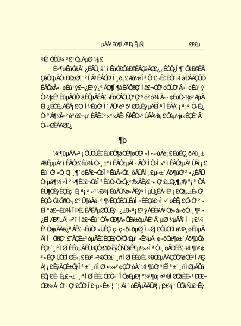 世界名著德莱塞短篇小说选_高中语文上册_语文赠品_编号06：语文高中：语文课外阅读之世界名著pdf(32份)