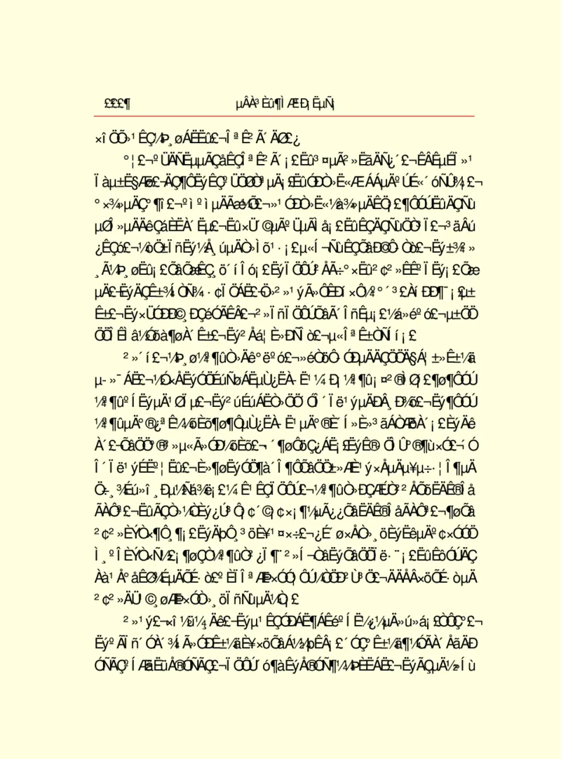 世界名著德莱塞短篇小说选_高中语文上册_语文赠品_编号06：语文高中：语文课外阅读之世界名著pdf(32份)