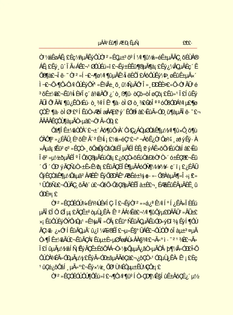 世界名著德莱塞短篇小说选_高中语文上册_语文赠品_编号06：语文高中：语文课外阅读之世界名著pdf(32份)