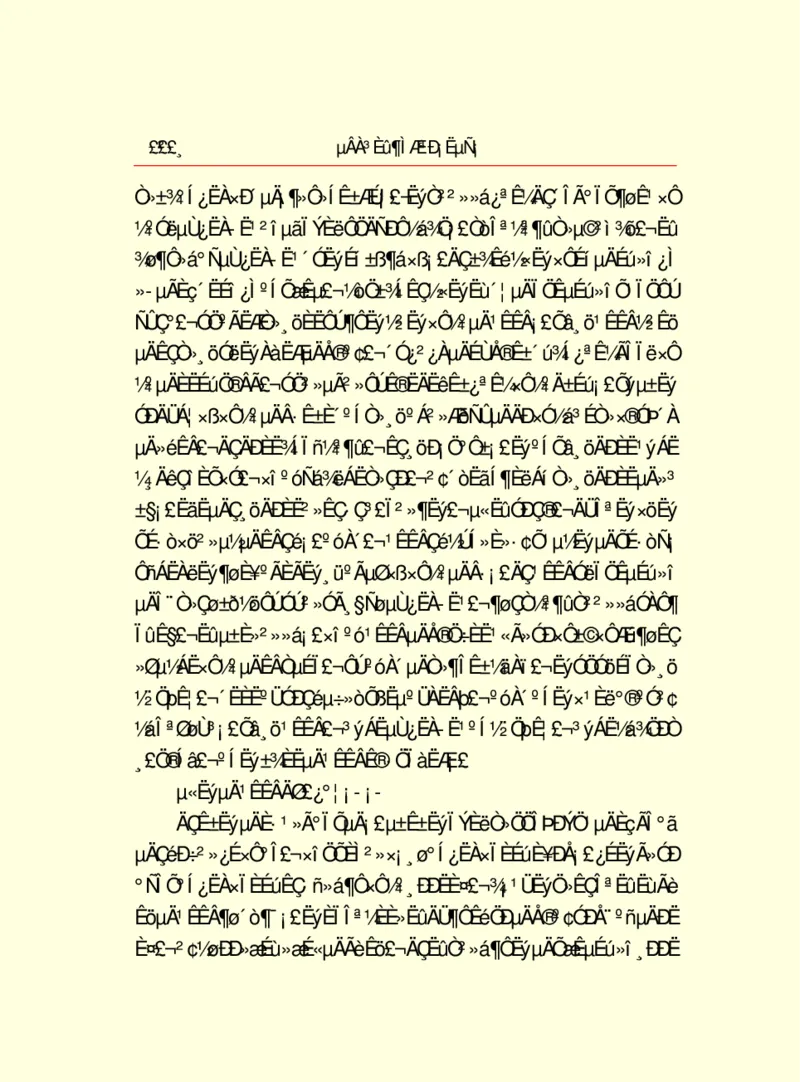 世界名著德莱塞短篇小说选_高中语文上册_语文赠品_编号06：语文高中：语文课外阅读之世界名著pdf(32份)