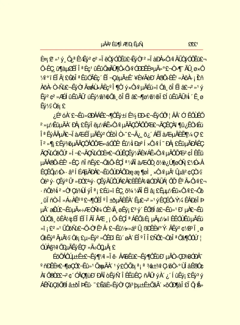 世界名著德莱塞短篇小说选_高中语文上册_语文赠品_编号06：语文高中：语文课外阅读之世界名著pdf(32份)