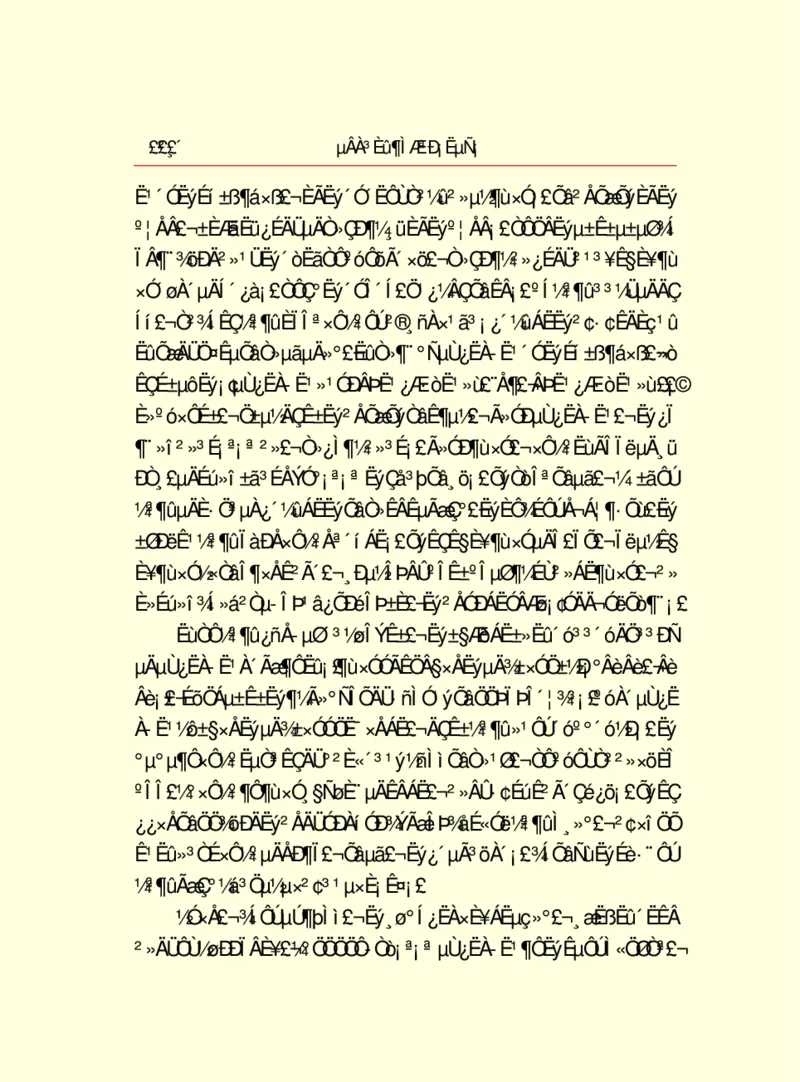 世界名著德莱塞短篇小说选_高中语文上册_语文赠品_编号06：语文高中：语文课外阅读之世界名著pdf(32份)