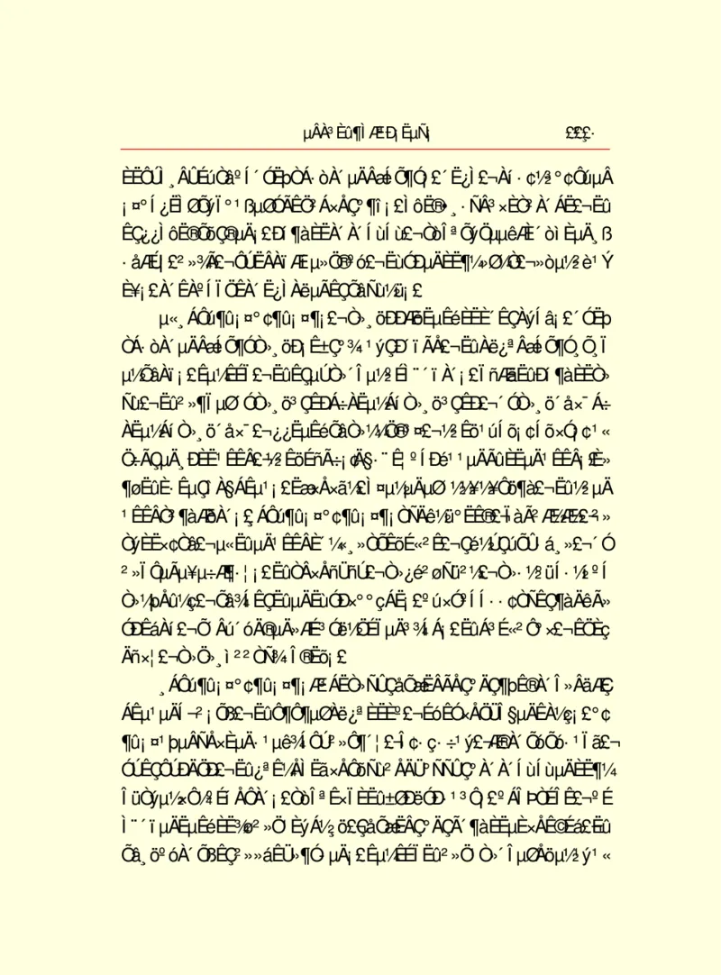 世界名著德莱塞短篇小说选_高中语文上册_语文赠品_编号06：语文高中：语文课外阅读之世界名著pdf(32份)