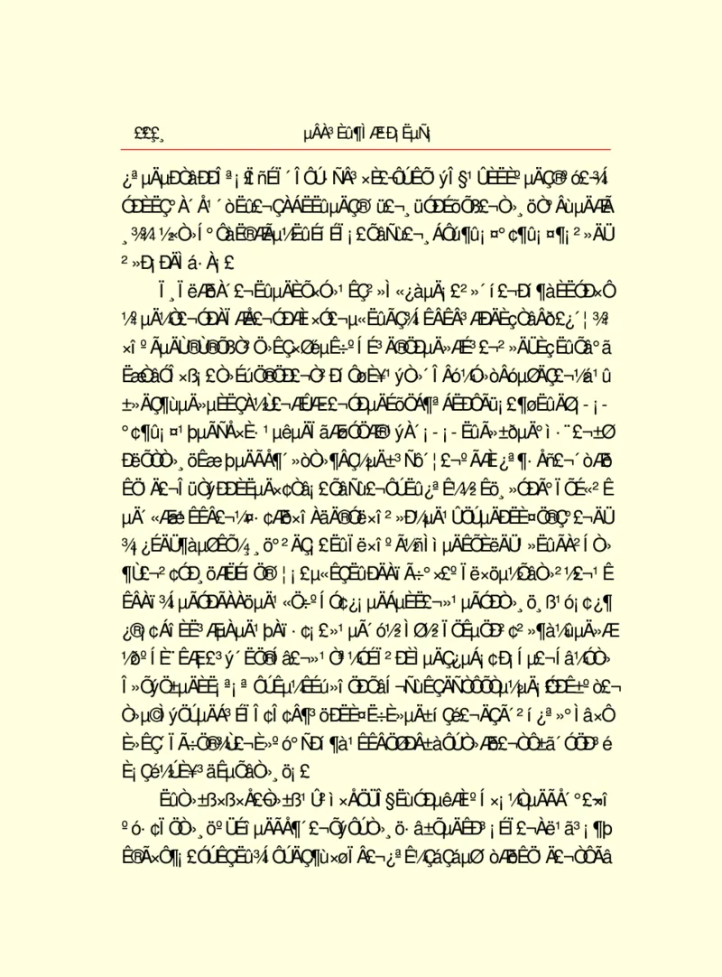 世界名著德莱塞短篇小说选_高中语文上册_语文赠品_编号06：语文高中：语文课外阅读之世界名著pdf(32份)