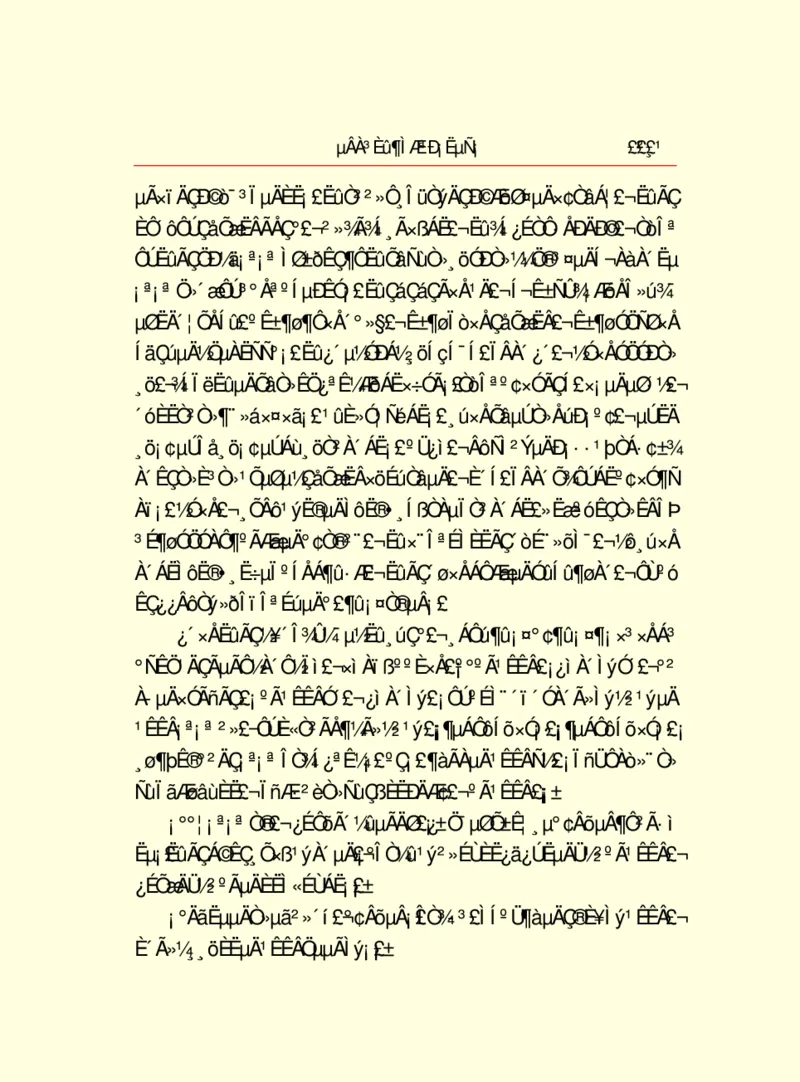 世界名著德莱塞短篇小说选_高中语文上册_语文赠品_编号06：语文高中：语文课外阅读之世界名著pdf(32份)