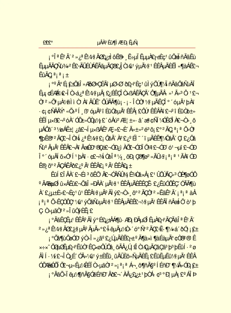 世界名著德莱塞短篇小说选_高中语文上册_语文赠品_编号06：语文高中：语文课外阅读之世界名著pdf(32份)