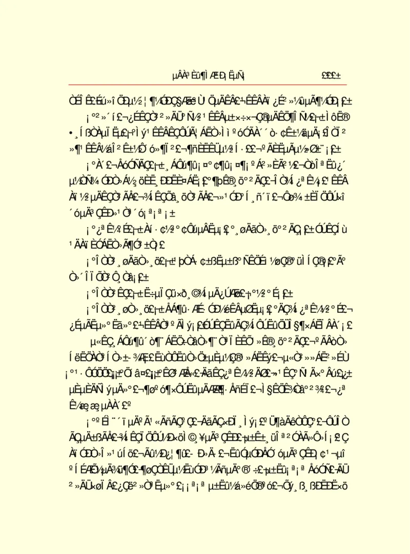 世界名著德莱塞短篇小说选_高中语文上册_语文赠品_编号06：语文高中：语文课外阅读之世界名著pdf(32份)