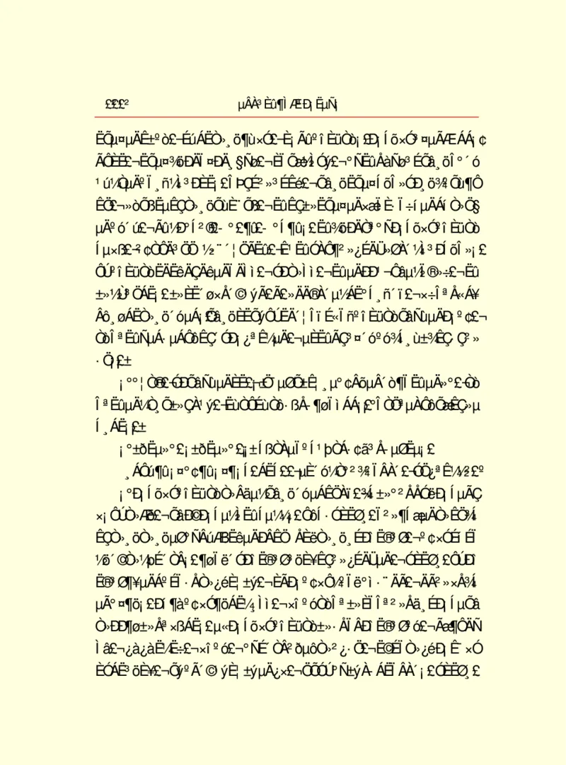 世界名著德莱塞短篇小说选_高中语文上册_语文赠品_编号06：语文高中：语文课外阅读之世界名著pdf(32份)