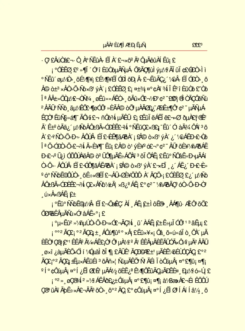 世界名著德莱塞短篇小说选_高中语文上册_语文赠品_编号06：语文高中：语文课外阅读之世界名著pdf(32份)