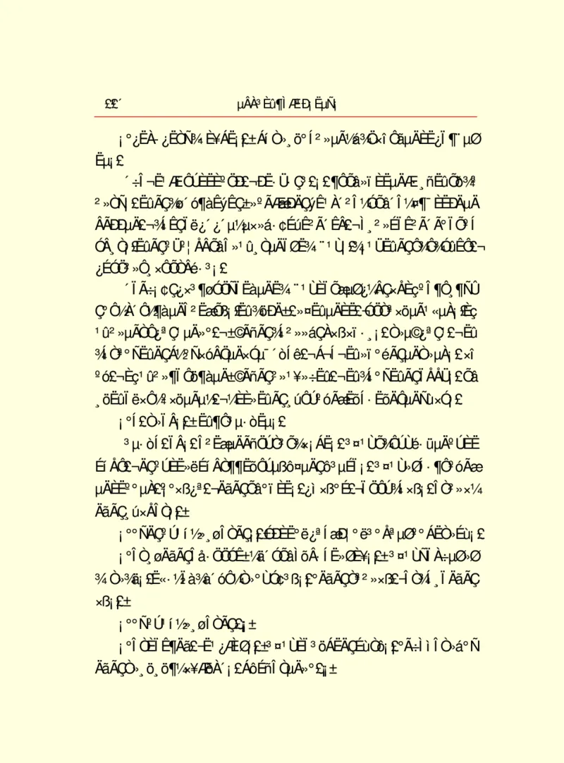 世界名著德莱塞短篇小说选_高中语文上册_语文赠品_编号06：语文高中：语文课外阅读之世界名著pdf(32份)