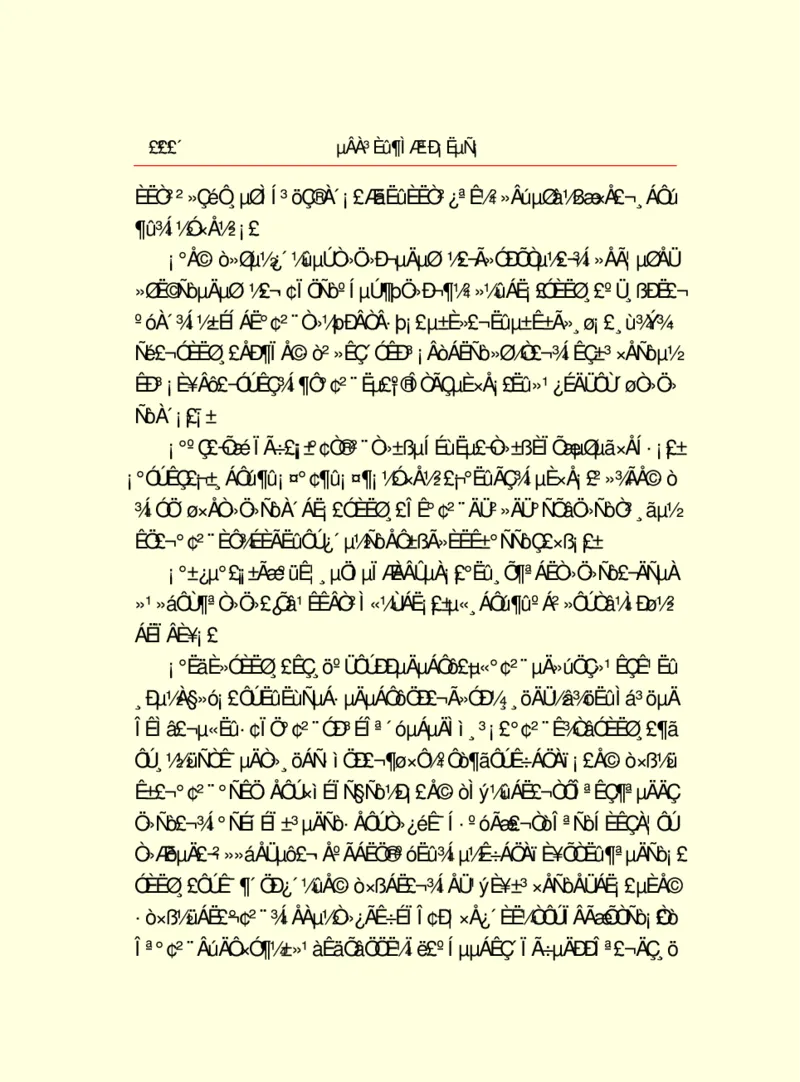 世界名著德莱塞短篇小说选_高中语文上册_语文赠品_编号06：语文高中：语文课外阅读之世界名著pdf(32份)