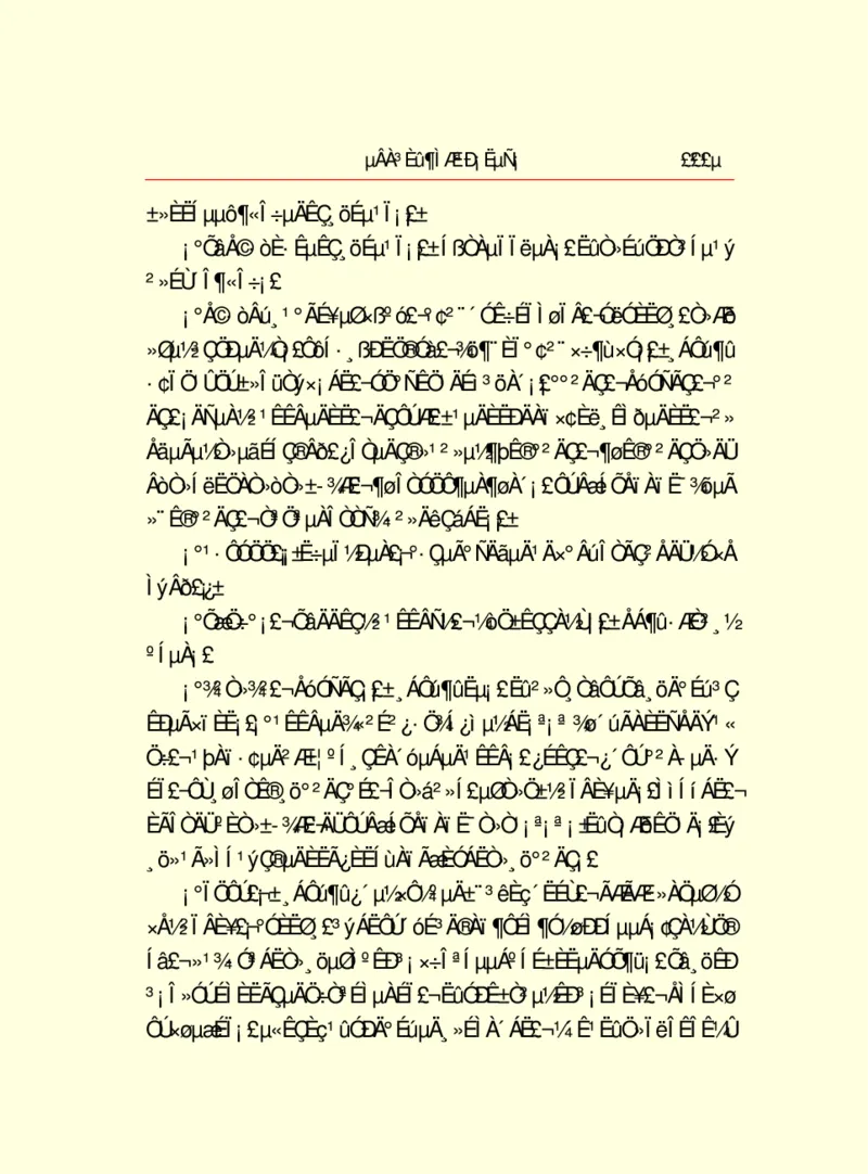 世界名著德莱塞短篇小说选_高中语文上册_语文赠品_编号06：语文高中：语文课外阅读之世界名著pdf(32份)
