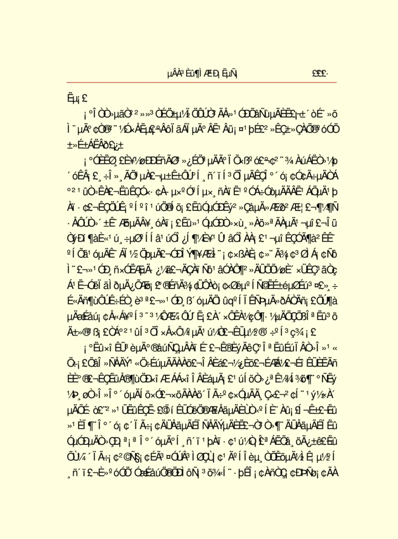 世界名著德莱塞短篇小说选_高中语文上册_语文赠品_编号06：语文高中：语文课外阅读之世界名著pdf(32份)