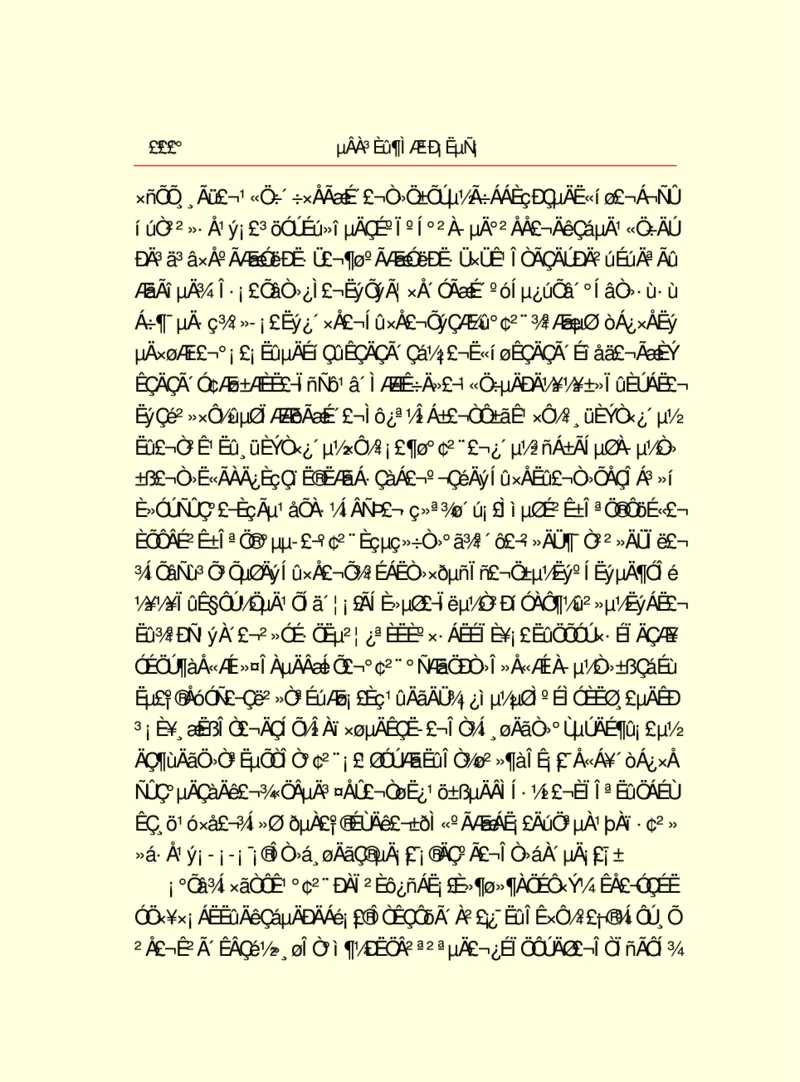 世界名著德莱塞短篇小说选_高中语文上册_语文赠品_编号06：语文高中：语文课外阅读之世界名著pdf(32份)