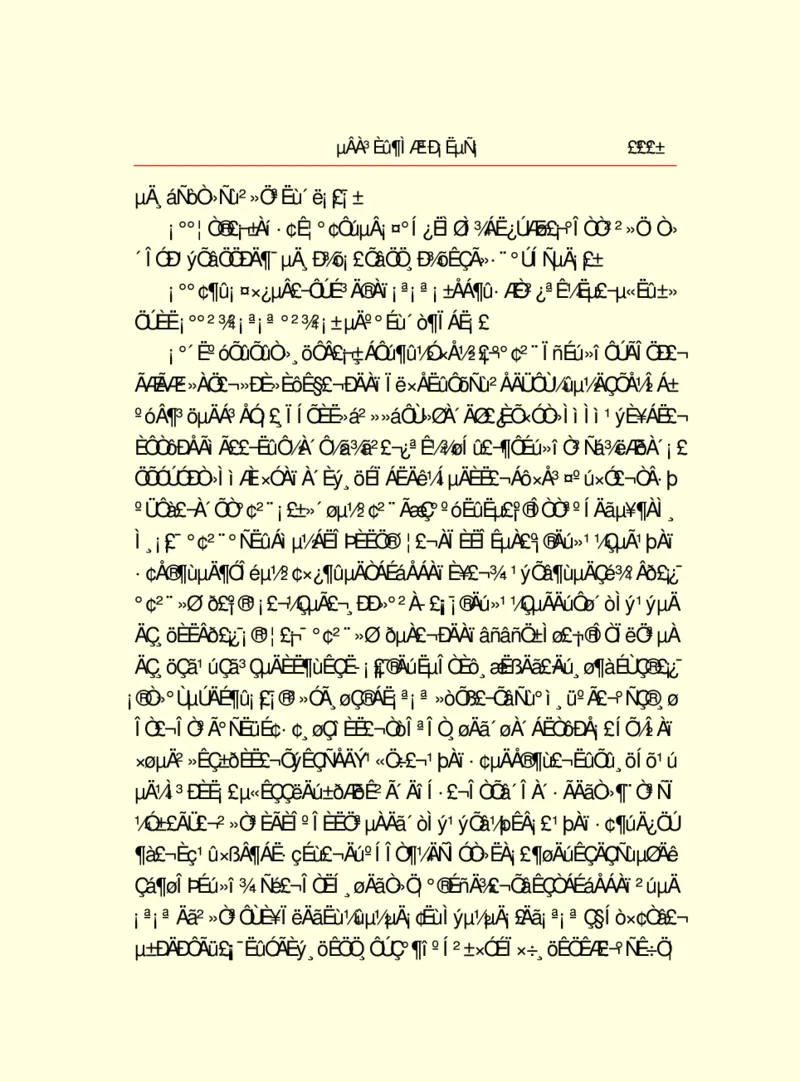 世界名著德莱塞短篇小说选_高中语文上册_语文赠品_编号06：语文高中：语文课外阅读之世界名著pdf(32份)