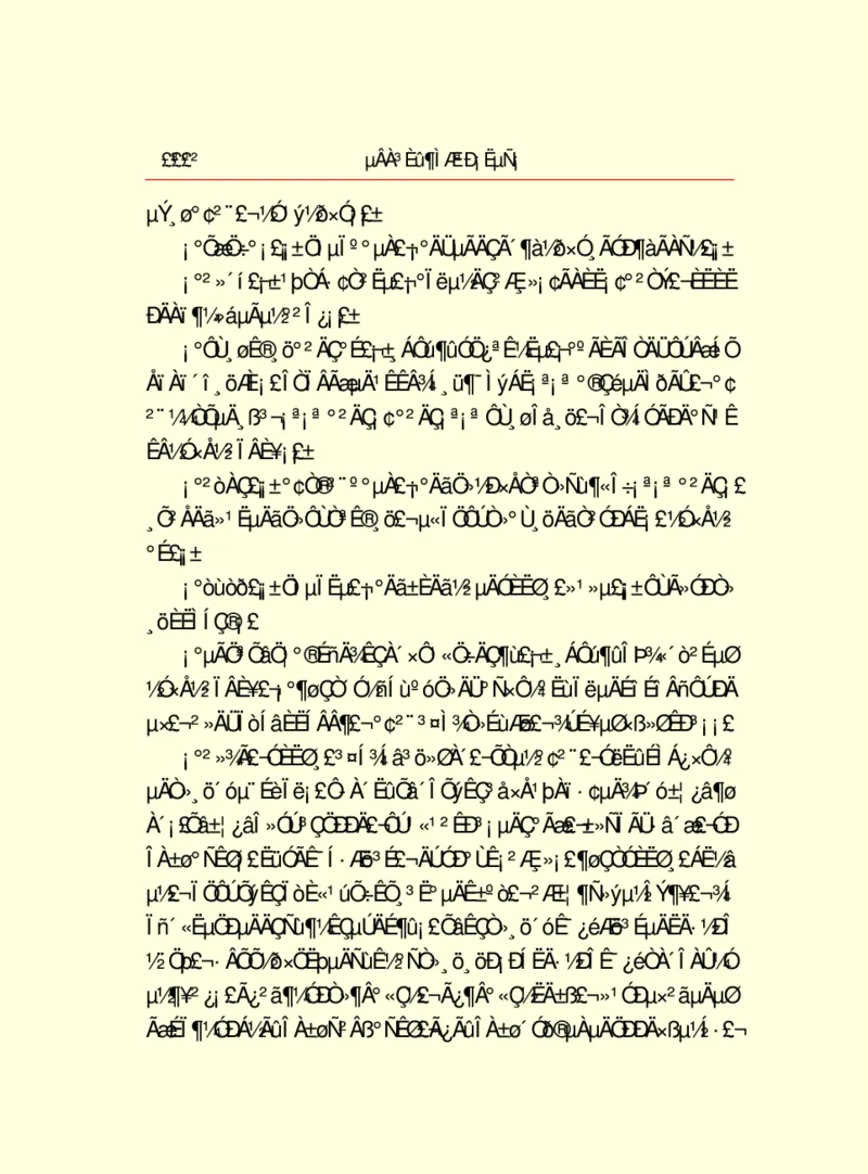 世界名著德莱塞短篇小说选_高中语文上册_语文赠品_编号06：语文高中：语文课外阅读之世界名著pdf(32份)