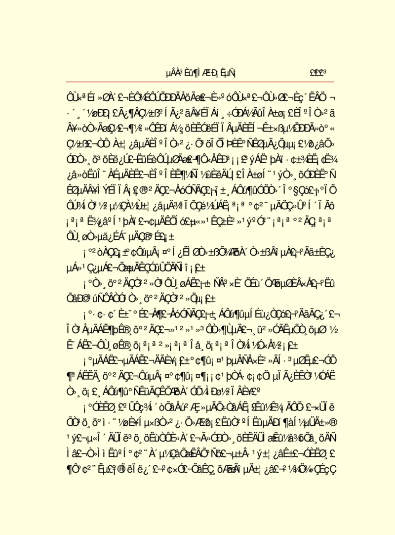 世界名著德莱塞短篇小说选_高中语文上册_语文赠品_编号06：语文高中：语文课外阅读之世界名著pdf(32份)