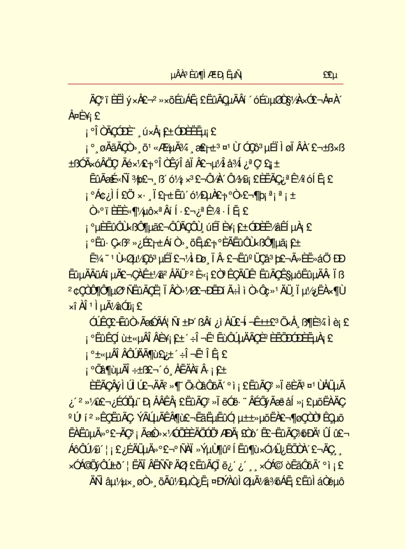 世界名著德莱塞短篇小说选_高中语文上册_语文赠品_编号06：语文高中：语文课外阅读之世界名著pdf(32份)