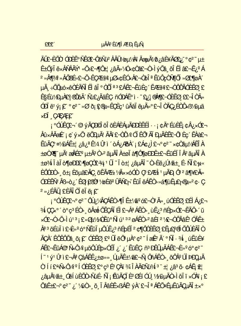 世界名著德莱塞短篇小说选_高中语文上册_语文赠品_编号06：语文高中：语文课外阅读之世界名著pdf(32份)