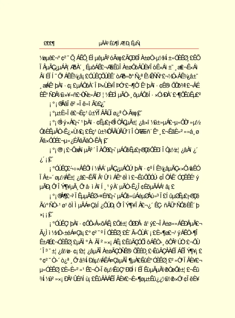 世界名著德莱塞短篇小说选_高中语文上册_语文赠品_编号06：语文高中：语文课外阅读之世界名著pdf(32份)