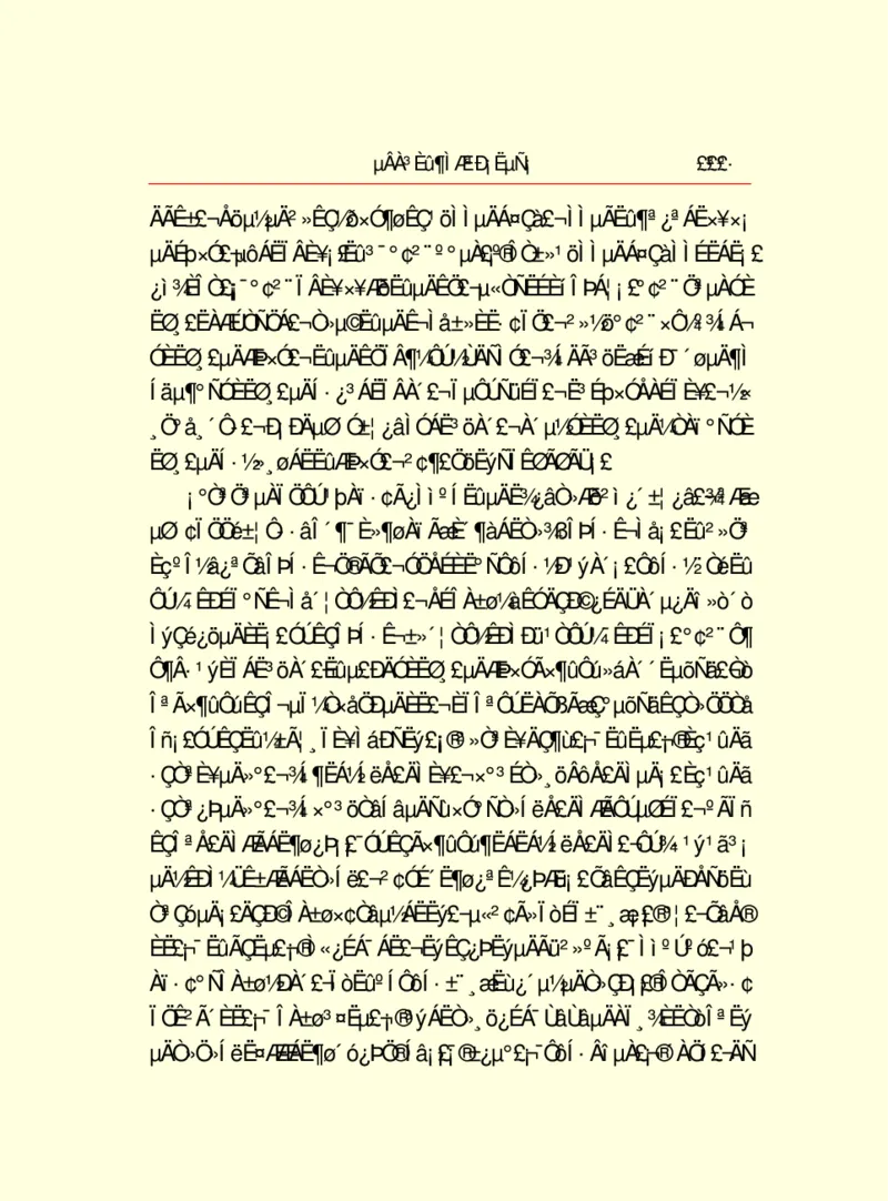 世界名著德莱塞短篇小说选_高中语文上册_语文赠品_编号06：语文高中：语文课外阅读之世界名著pdf(32份)