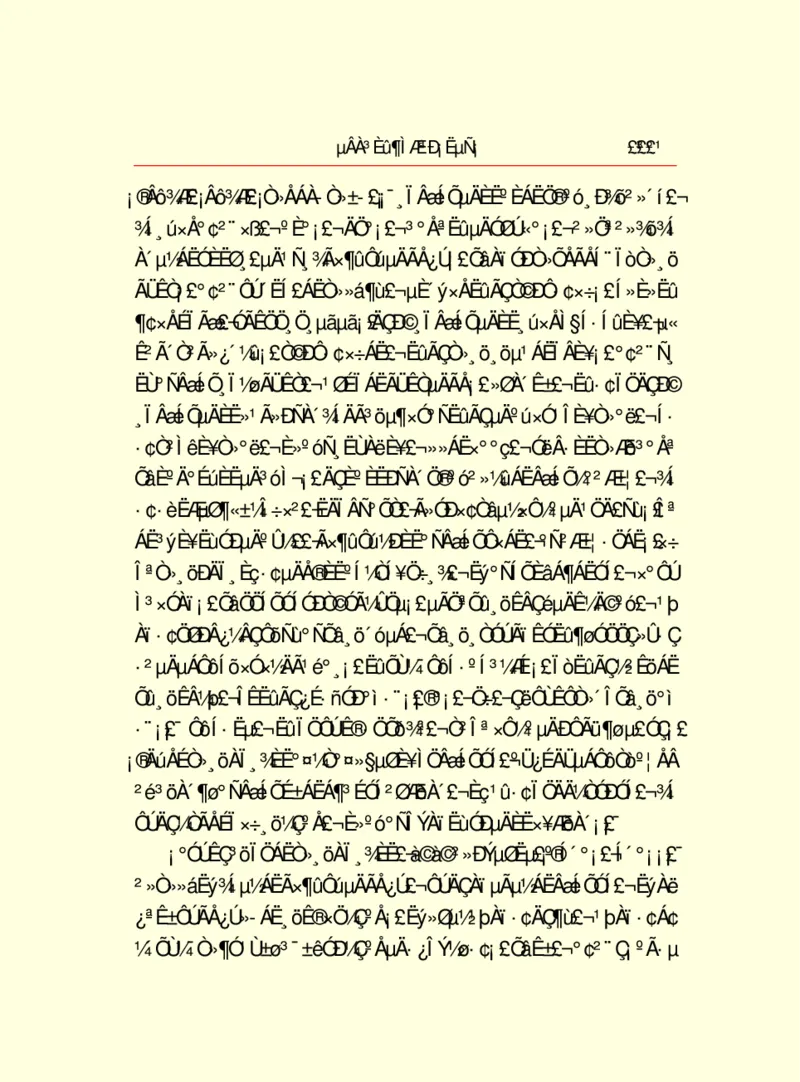 世界名著德莱塞短篇小说选_高中语文上册_语文赠品_编号06：语文高中：语文课外阅读之世界名著pdf(32份)