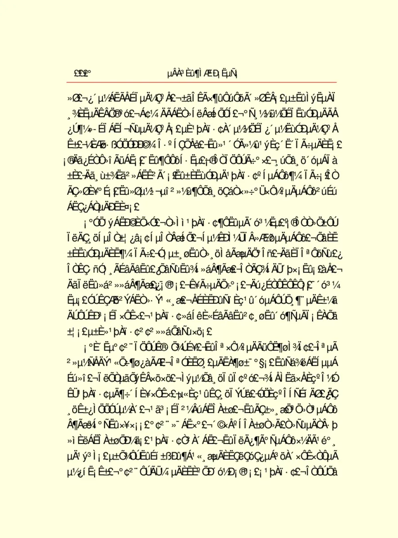 世界名著德莱塞短篇小说选_高中语文上册_语文赠品_编号06：语文高中：语文课外阅读之世界名著pdf(32份)