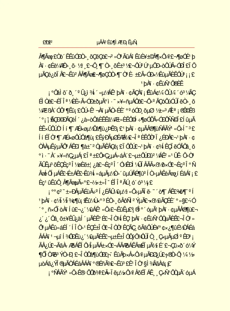 世界名著德莱塞短篇小说选_高中语文上册_语文赠品_编号06：语文高中：语文课外阅读之世界名著pdf(32份)