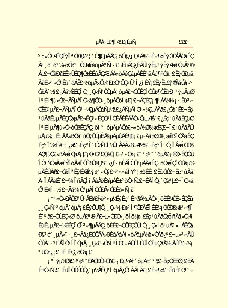 世界名著德莱塞短篇小说选_高中语文上册_语文赠品_编号06：语文高中：语文课外阅读之世界名著pdf(32份)