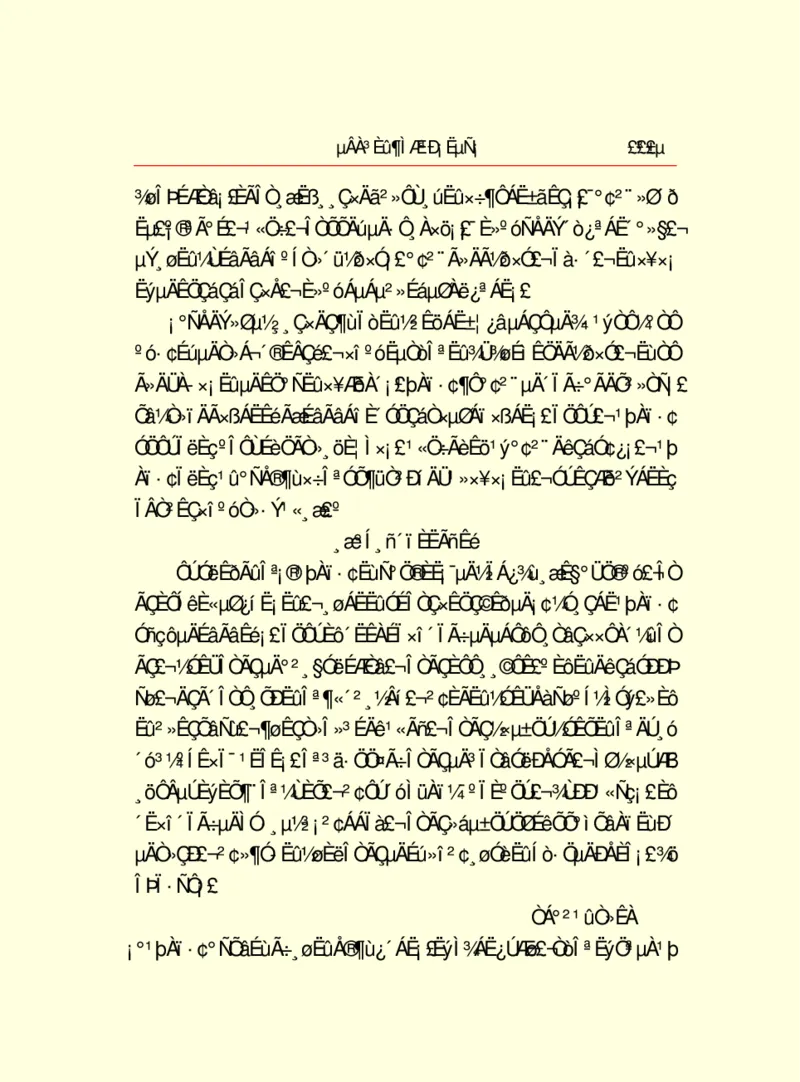 世界名著德莱塞短篇小说选_高中语文上册_语文赠品_编号06：语文高中：语文课外阅读之世界名著pdf(32份)