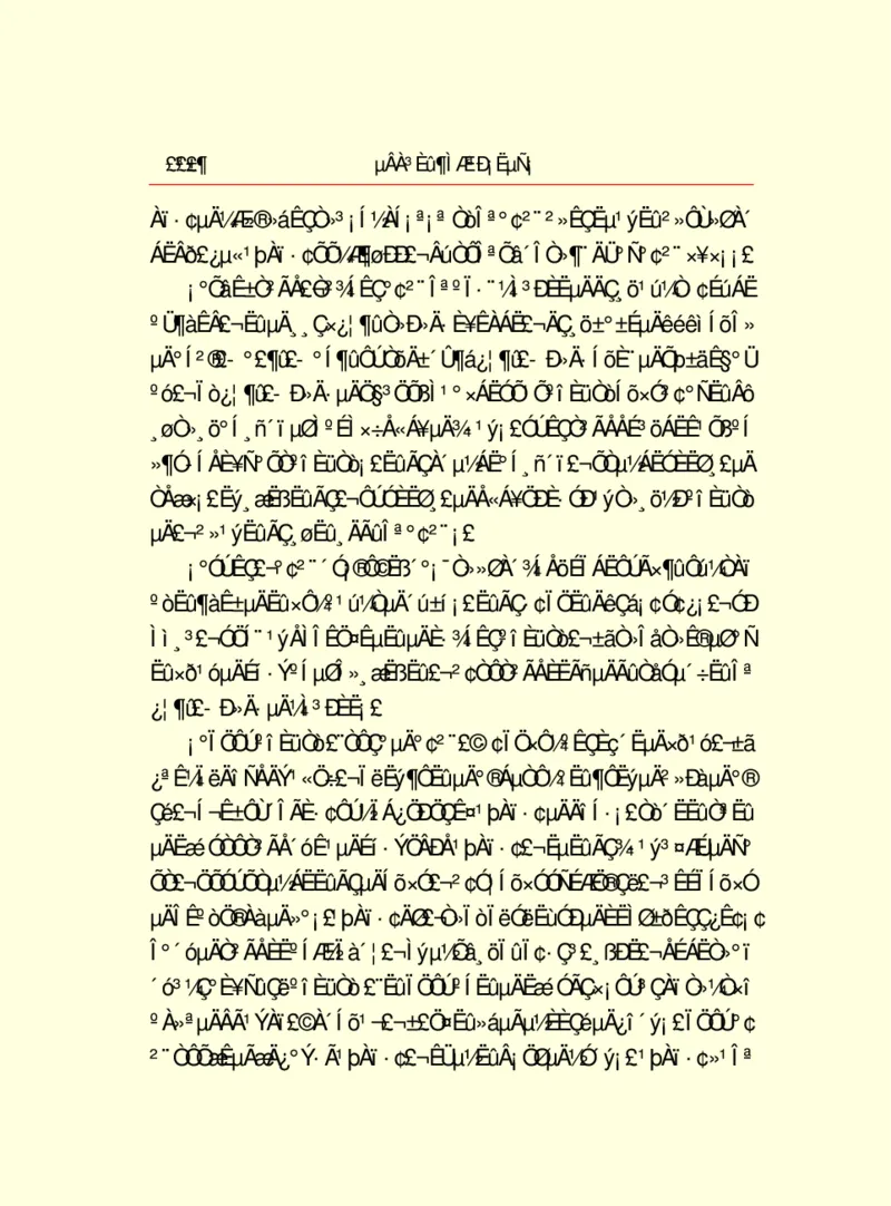 世界名著德莱塞短篇小说选_高中语文上册_语文赠品_编号06：语文高中：语文课外阅读之世界名著pdf(32份)