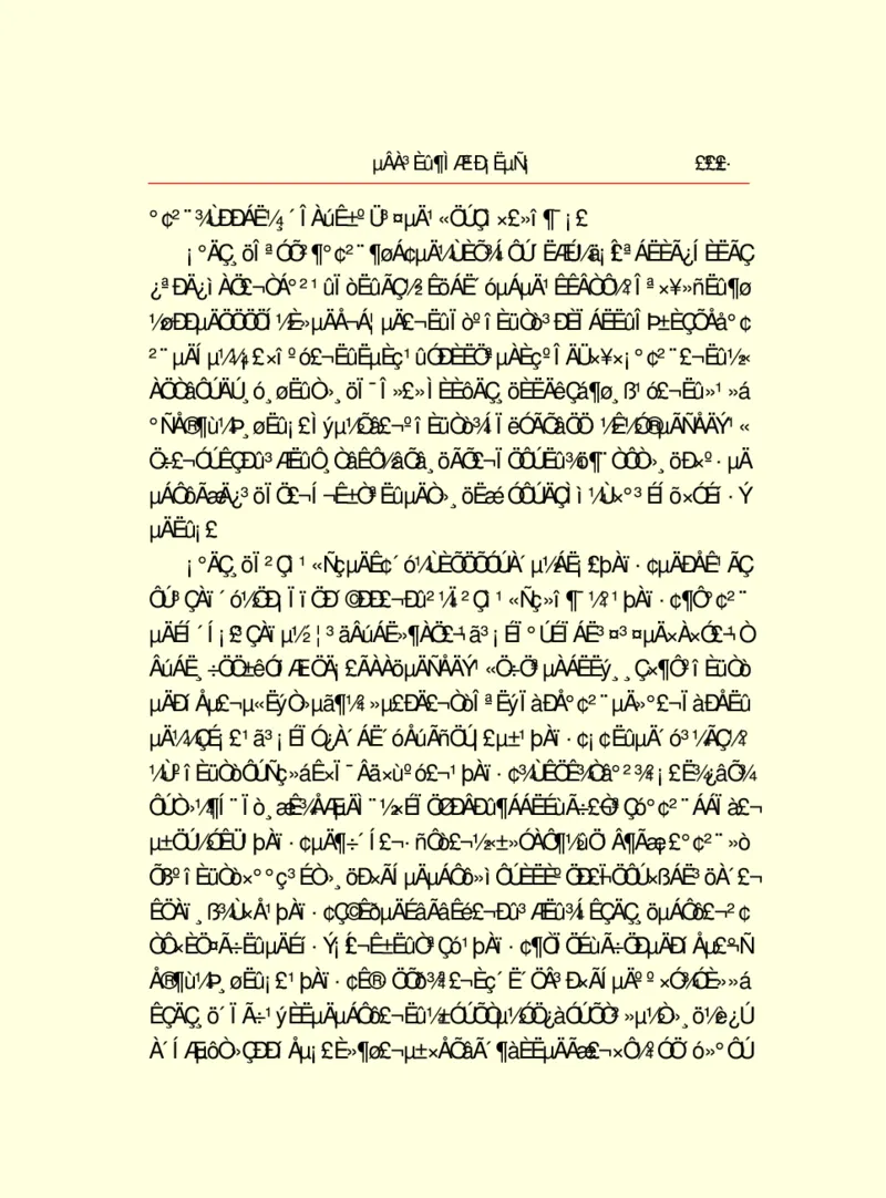 世界名著德莱塞短篇小说选_高中语文上册_语文赠品_编号06：语文高中：语文课外阅读之世界名著pdf(32份)