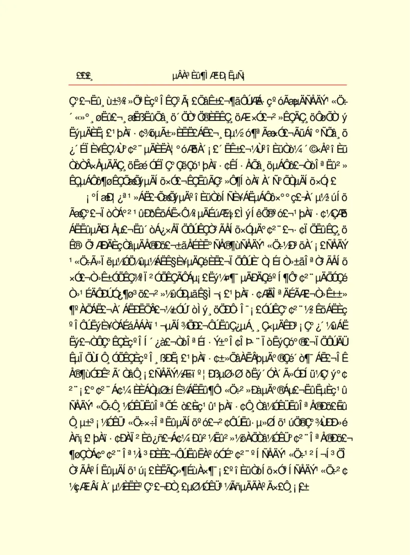 世界名著德莱塞短篇小说选_高中语文上册_语文赠品_编号06：语文高中：语文课外阅读之世界名著pdf(32份)