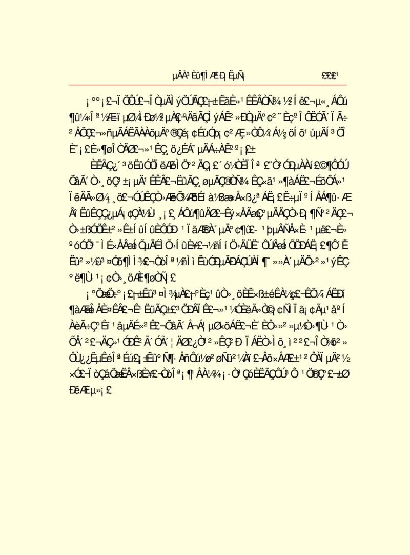 世界名著德莱塞短篇小说选_高中语文上册_语文赠品_编号06：语文高中：语文课外阅读之世界名著pdf(32份)