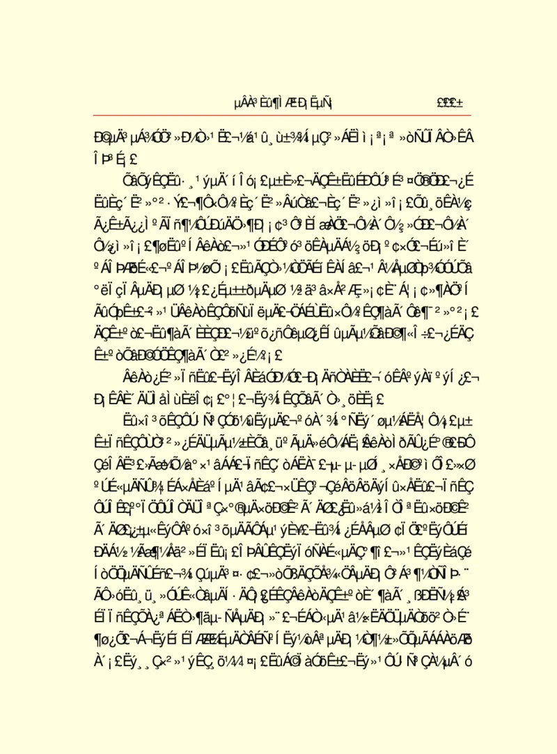 世界名著德莱塞短篇小说选_高中语文上册_语文赠品_编号06：语文高中：语文课外阅读之世界名著pdf(32份)